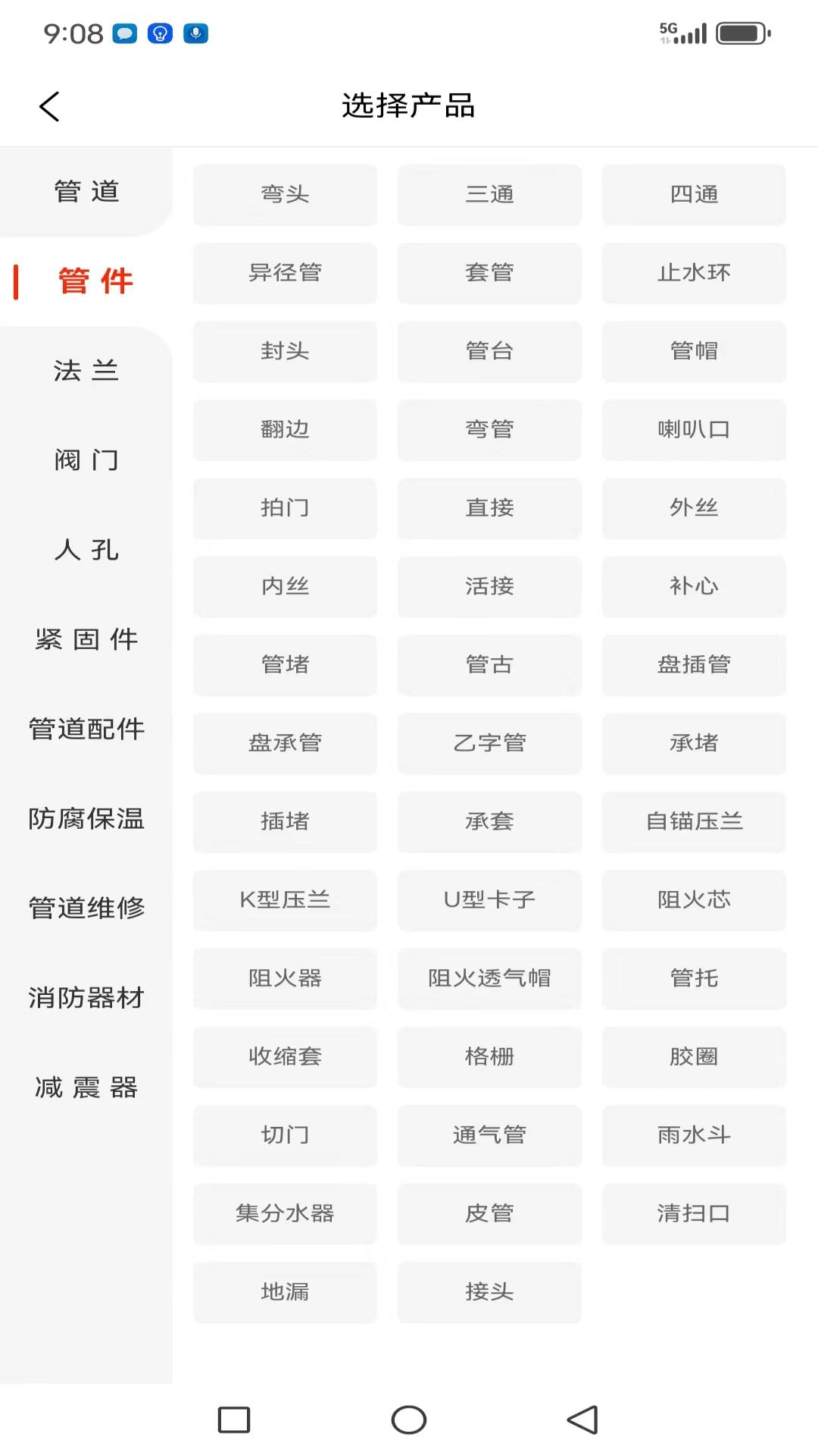 精彩截图-铁市通2025官方新版