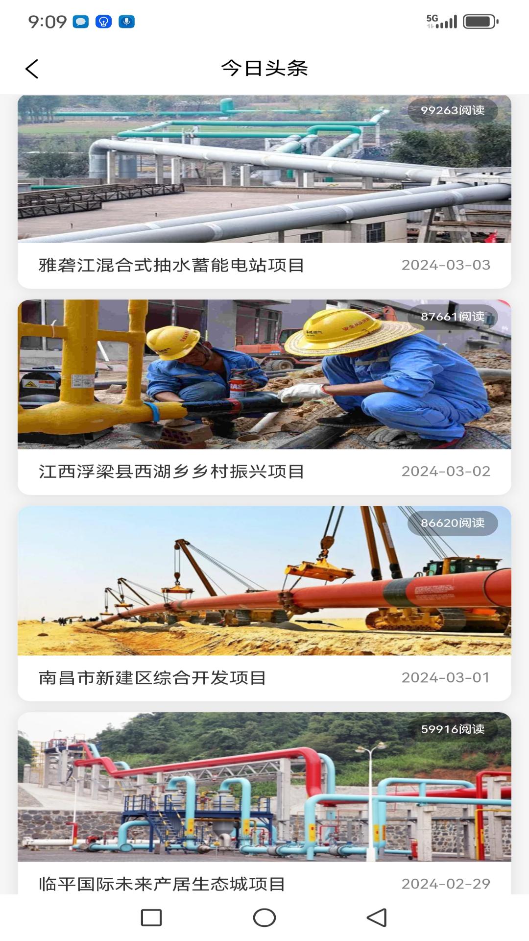 精彩截图-铁市通2025官方新版