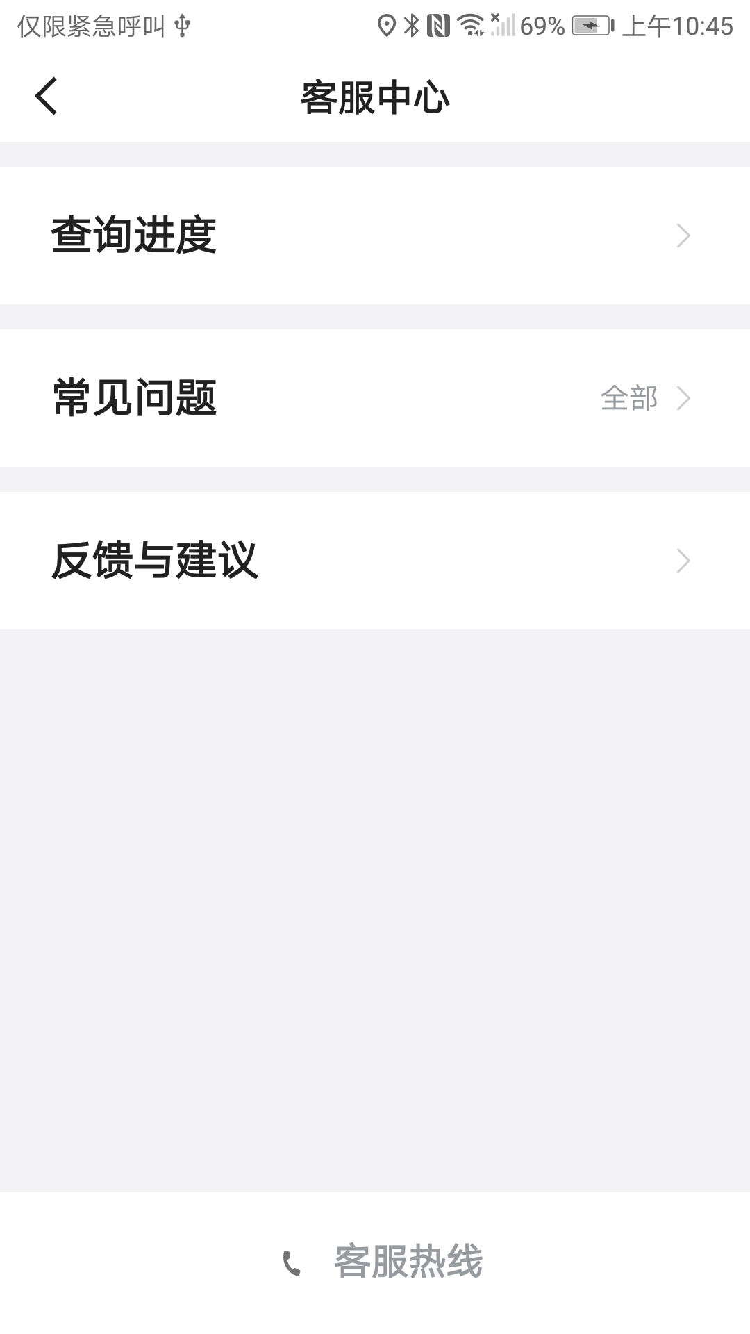 精彩截图-韵满满出行乘客端2026官方新版
