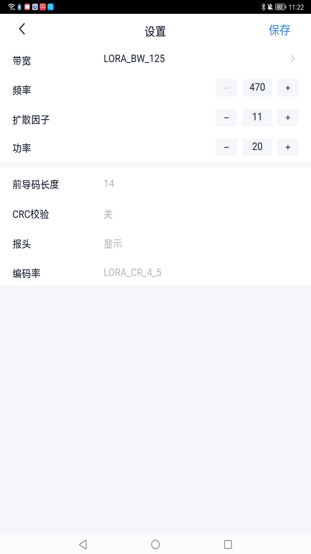 精彩截图-IoTGateway2025官方新版