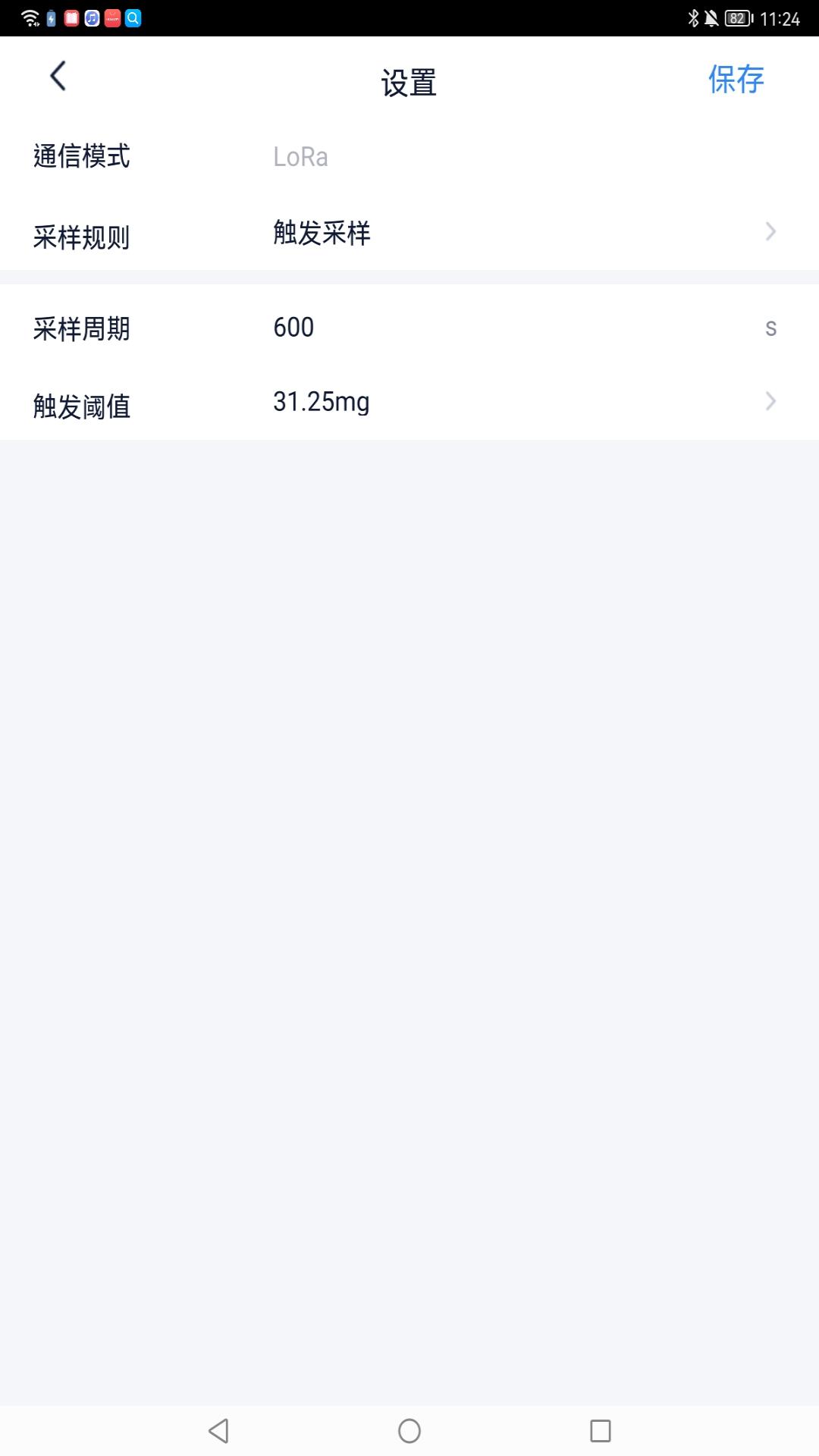 精彩截图-IoTGateway2026官方新版