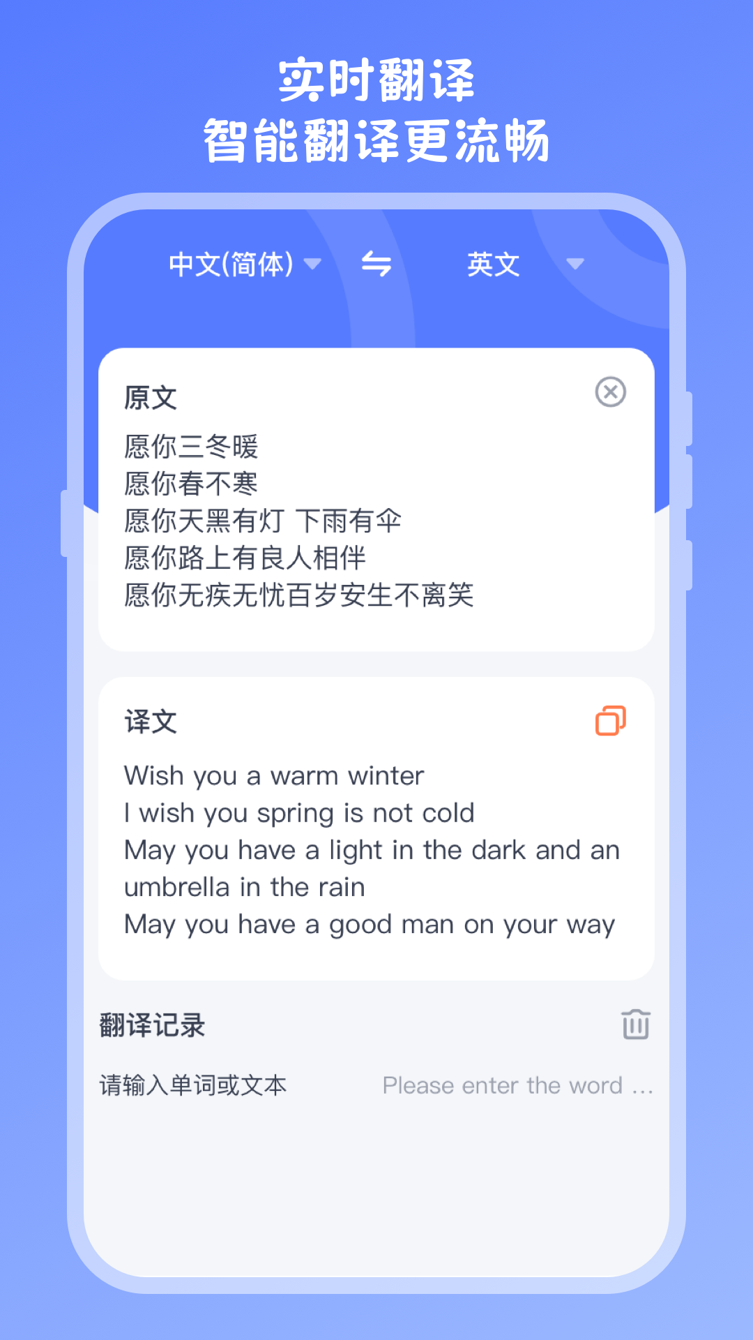 精彩截图-试卷扫描2026官方新版