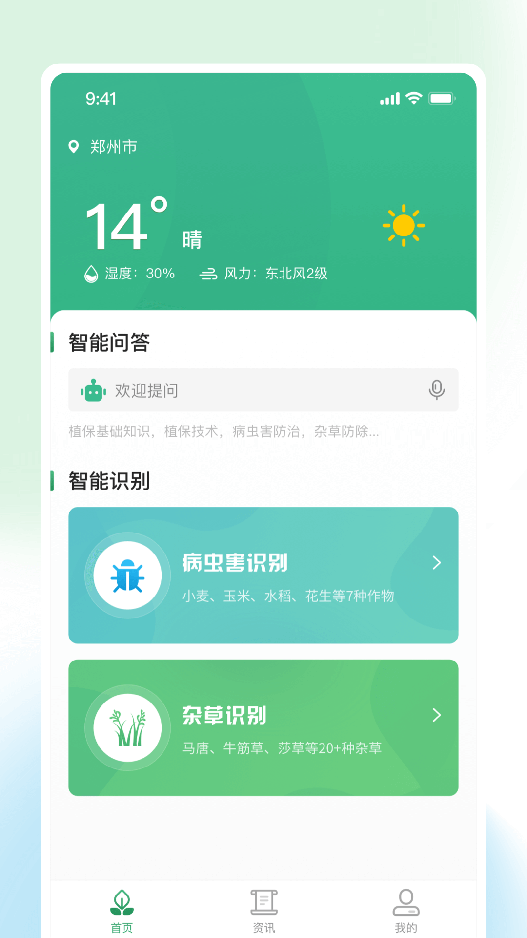 精彩截图-耘苗拍2025官方新版