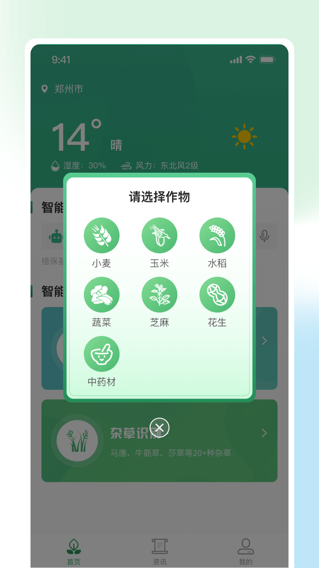 精彩截图-耘苗拍2025官方新版