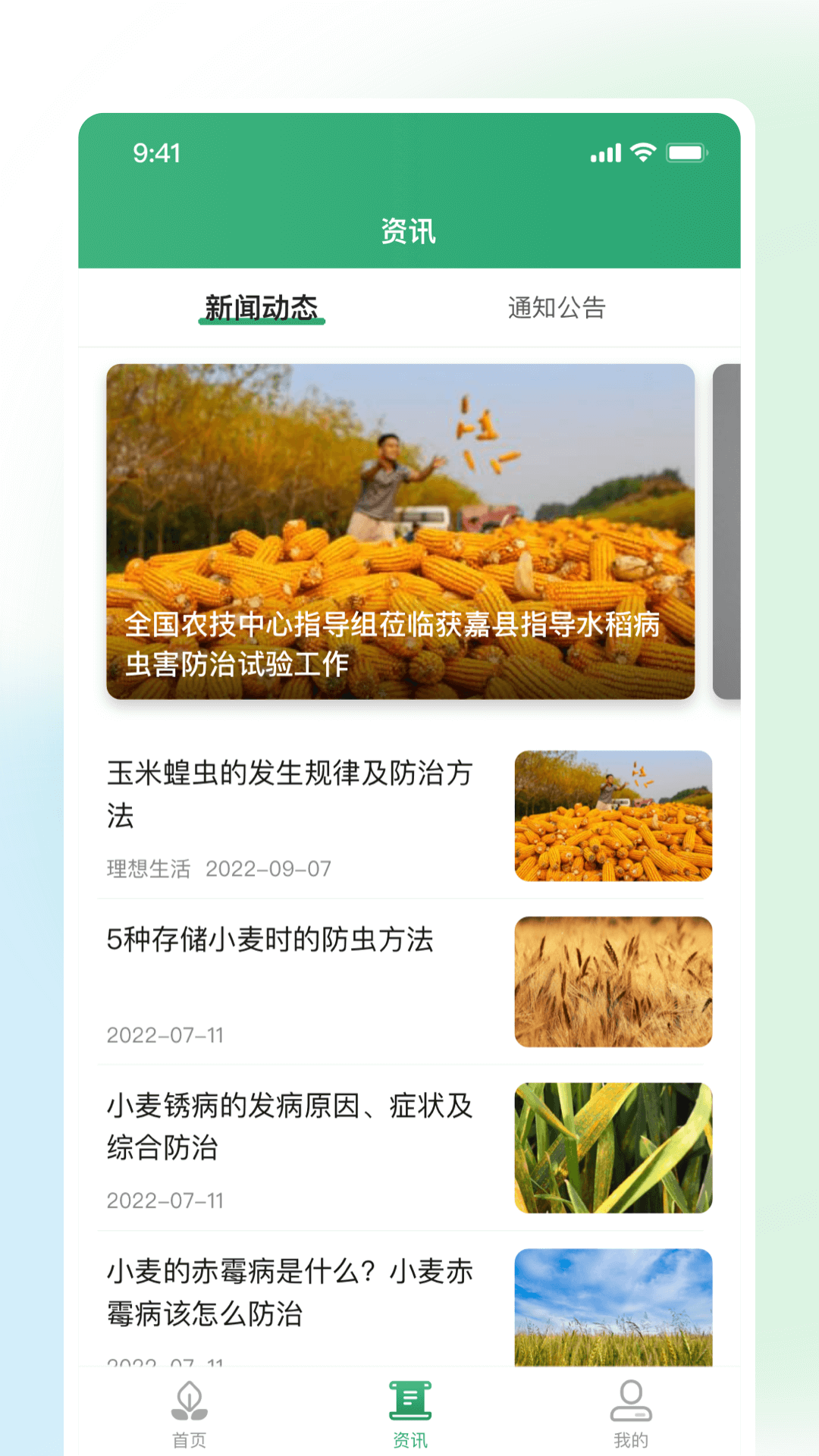 精彩截图-耘苗拍2025官方新版