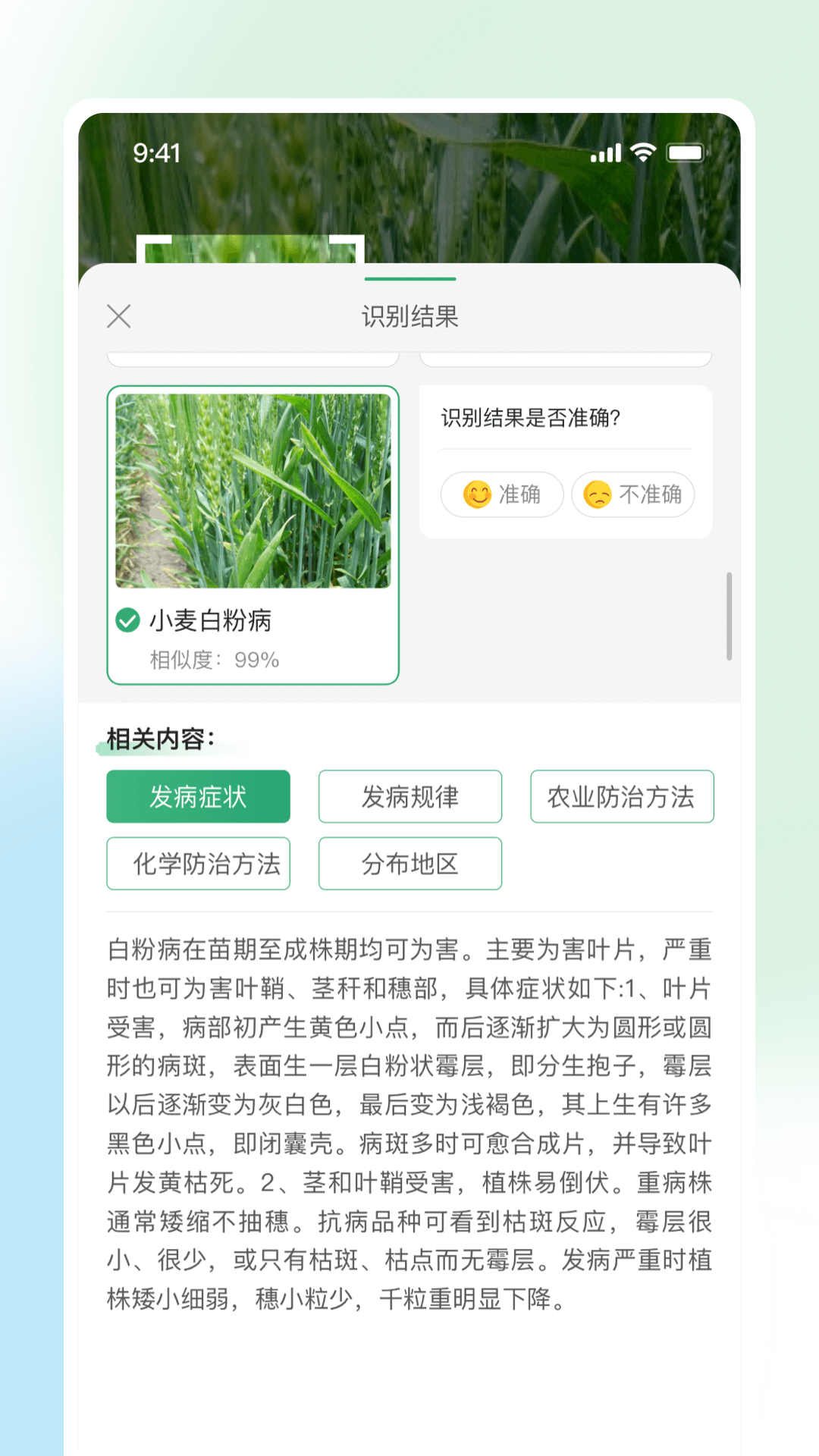 精彩截图-耘苗拍2025官方新版