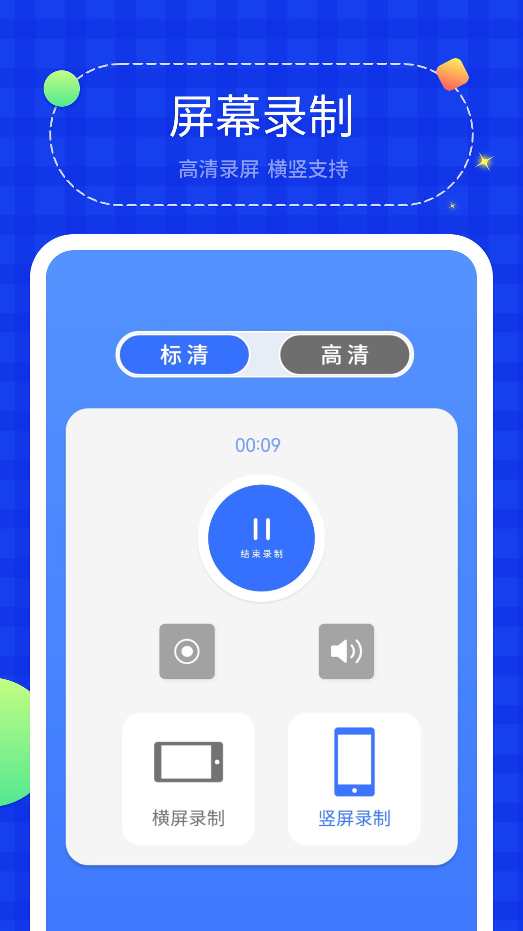 精彩截图-投屏助手2026官方新版