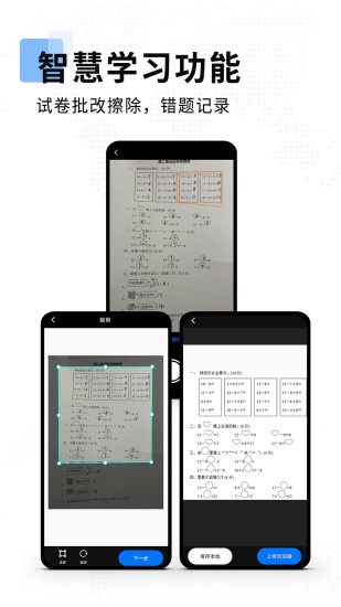 精彩截图-磁博士2024官方新版