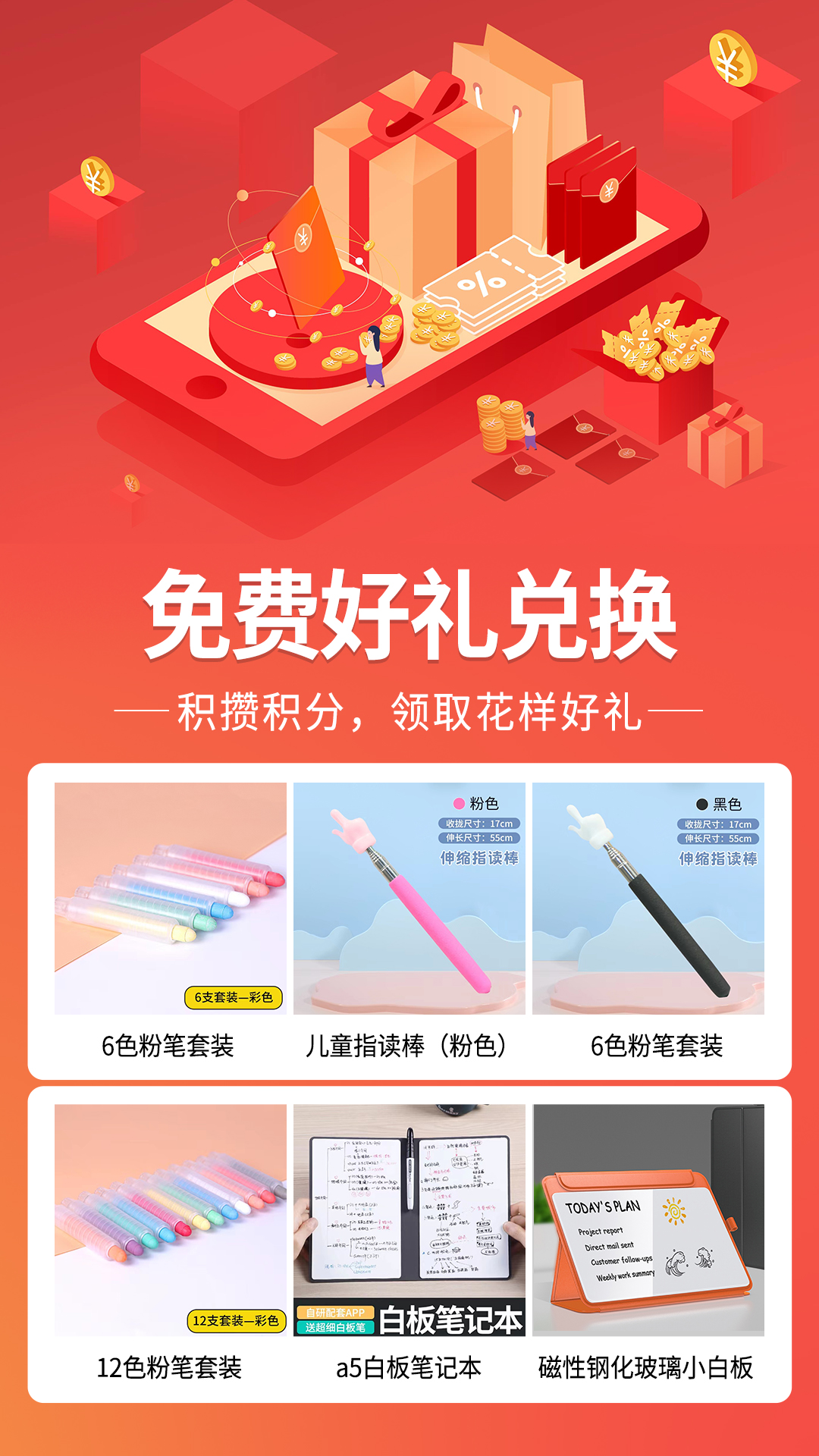 精彩截图-磁博士2025官方新版