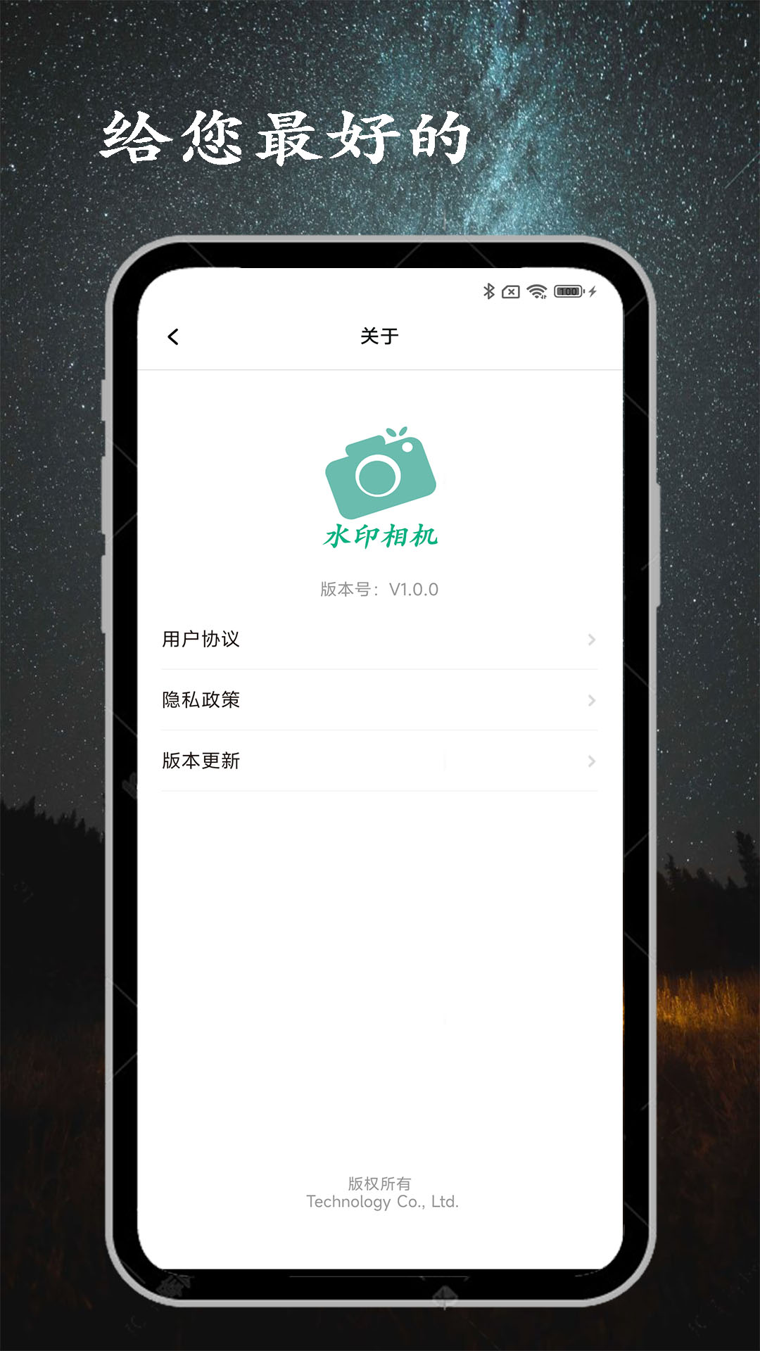 精彩截图-工程水印相机2026官方新版