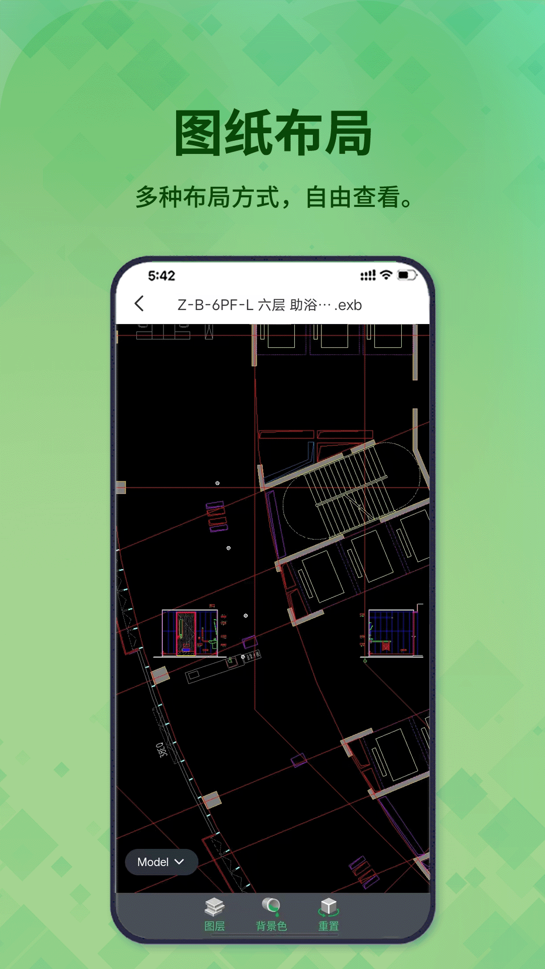 精彩截图-3D看图王2026官方新版