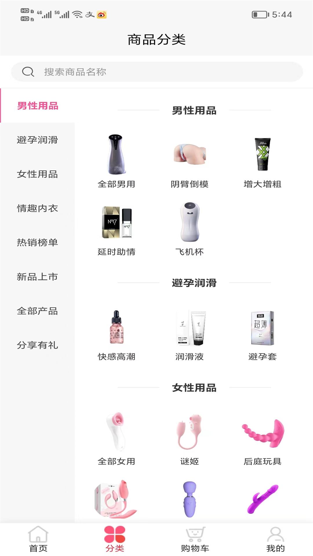 精彩截图-尤密圈2026官方新版