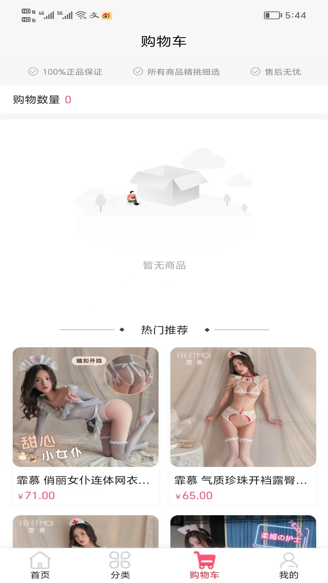 精彩截图-尤密圈2026官方新版