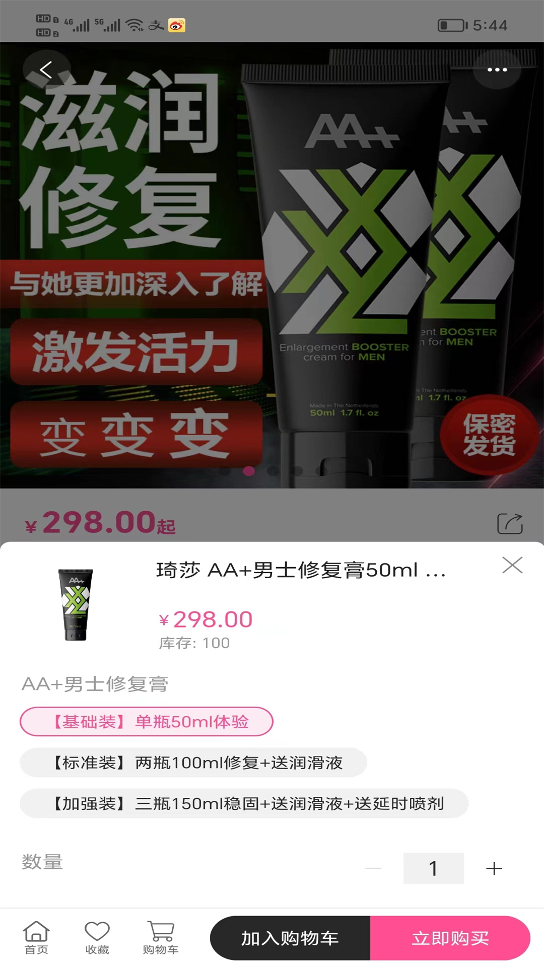 精彩截图-尤密圈2026官方新版