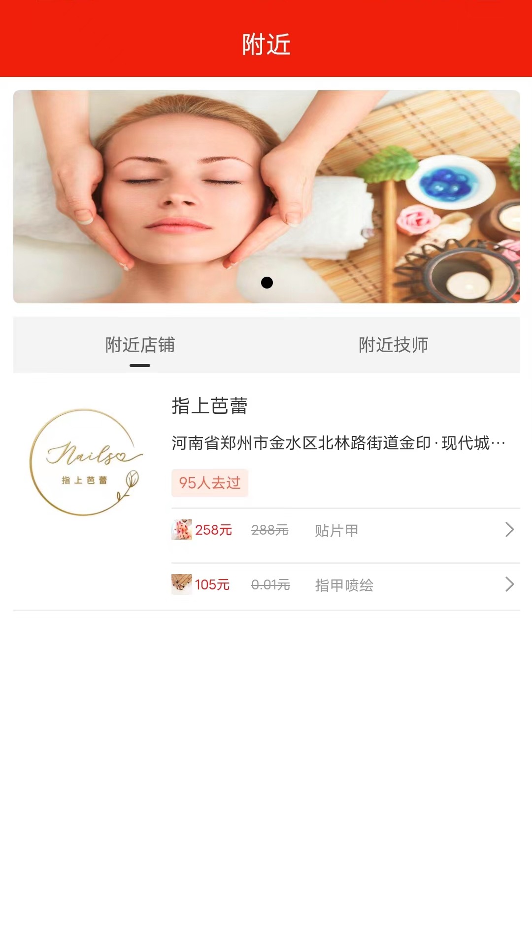 精彩截图-汇到2025官方新版