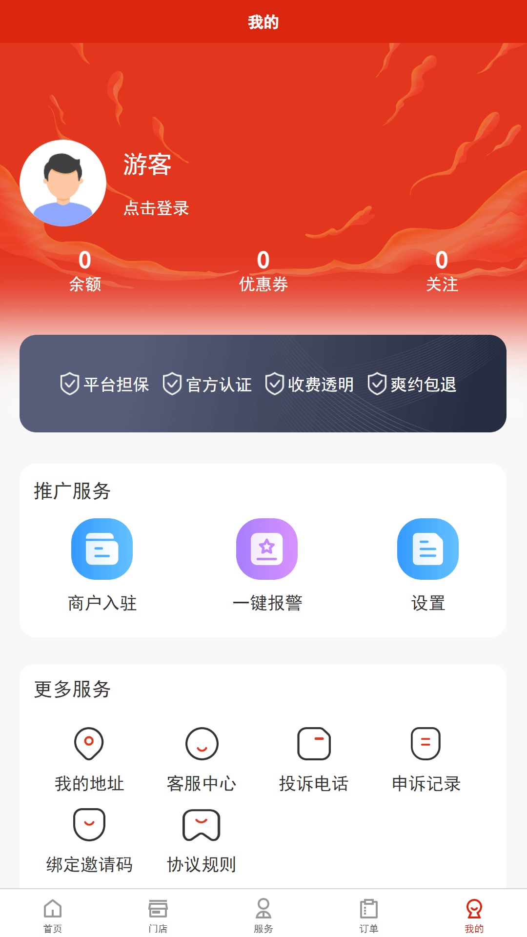 精彩截图-汇到2026官方新版