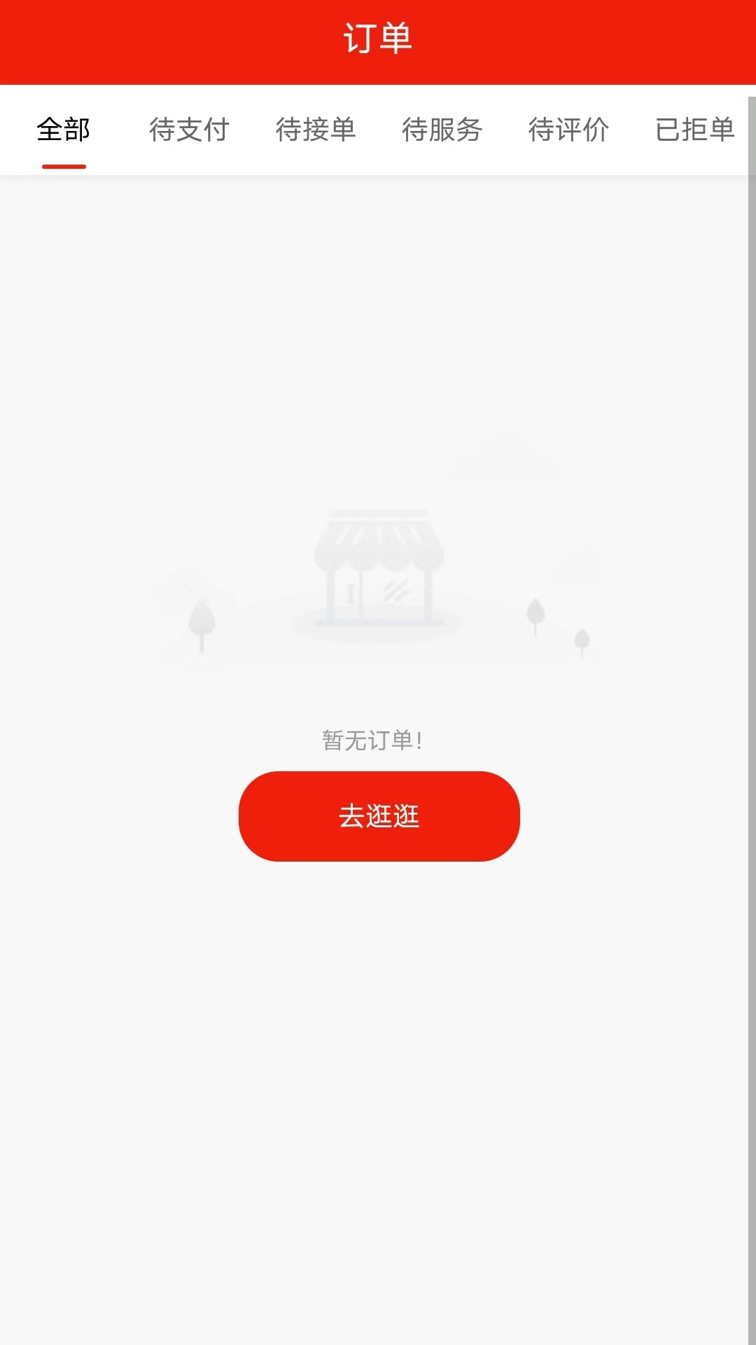 精彩截图-汇到2025官方新版