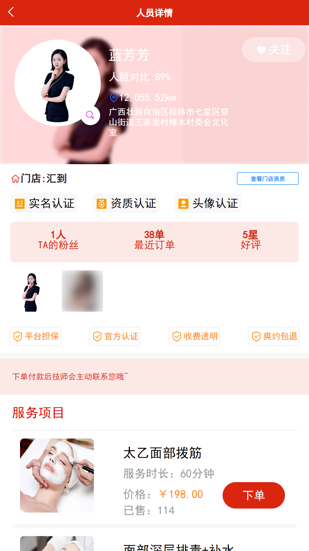 精彩截图-汇到2026官方新版