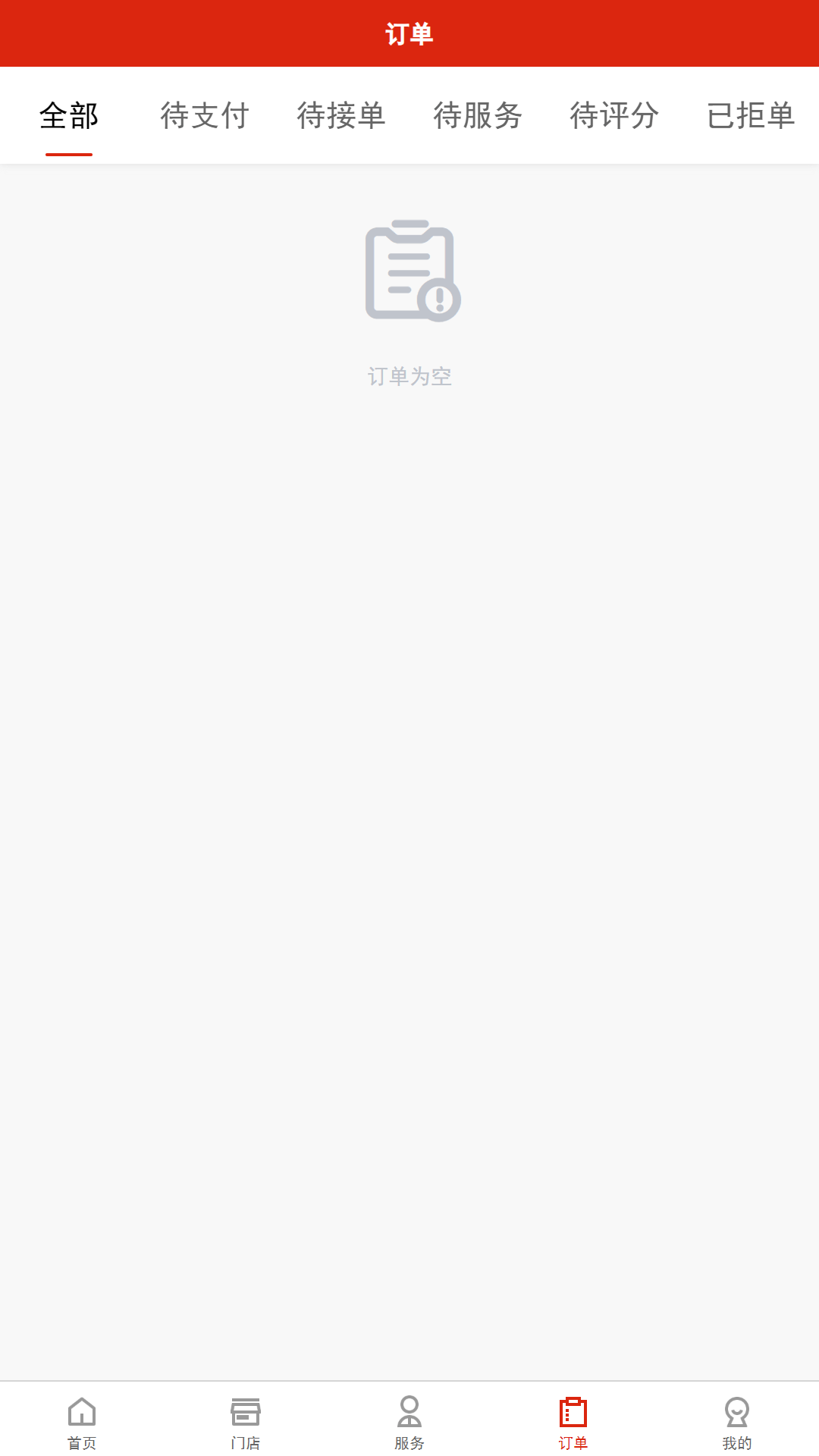 精彩截图-汇到2026官方新版