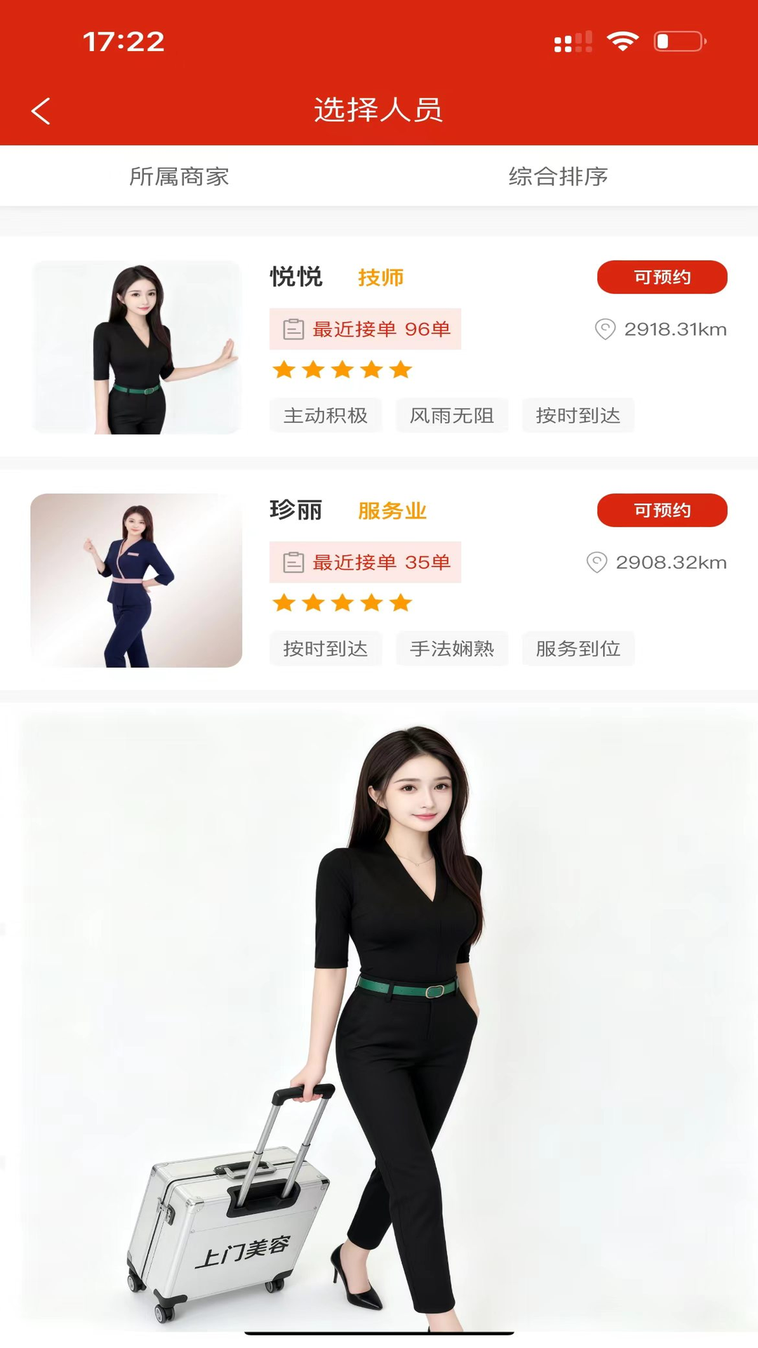 精彩截图-汇到2026官方新版