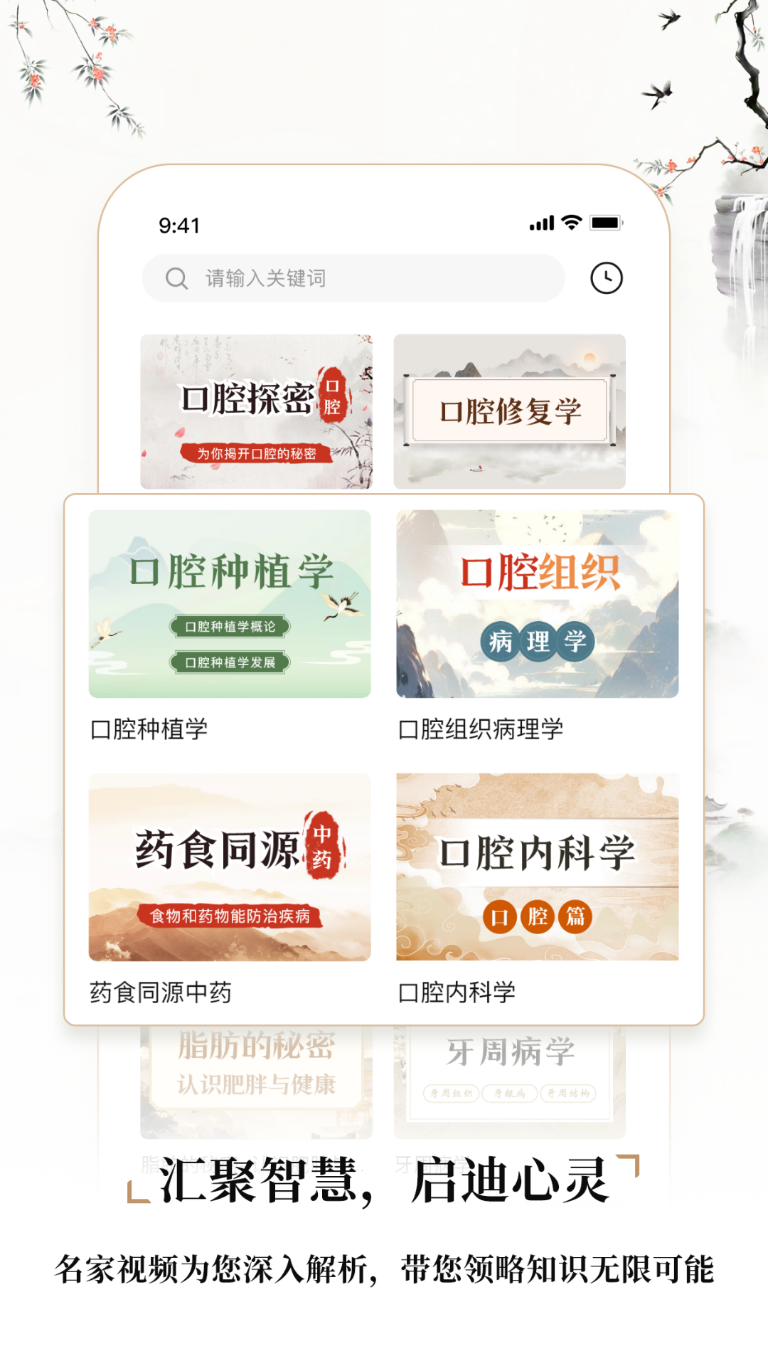 精彩截图-中医舌诊图解大全2025官方新版