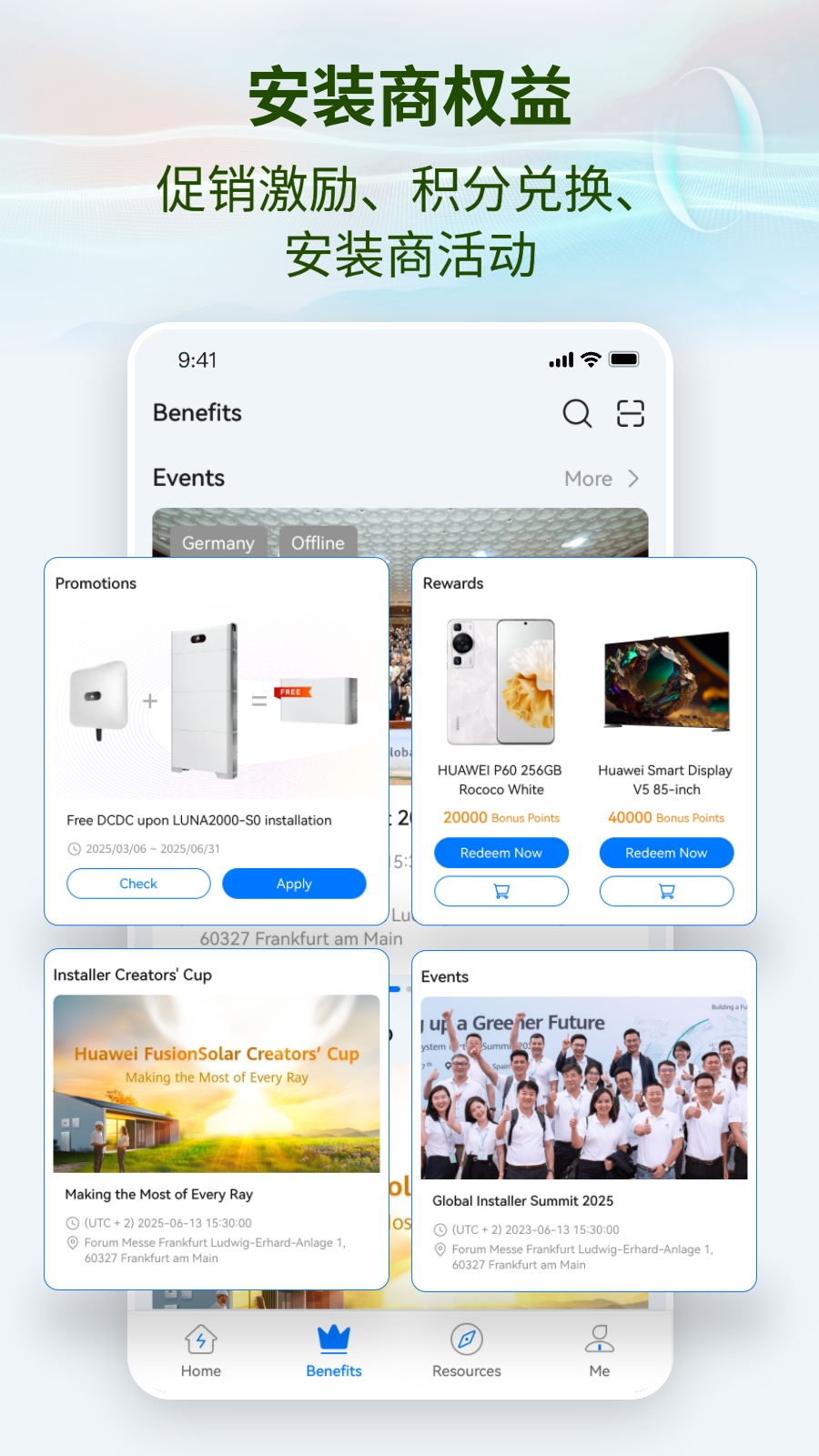 精彩截图-Power-Partner2026官方新版
