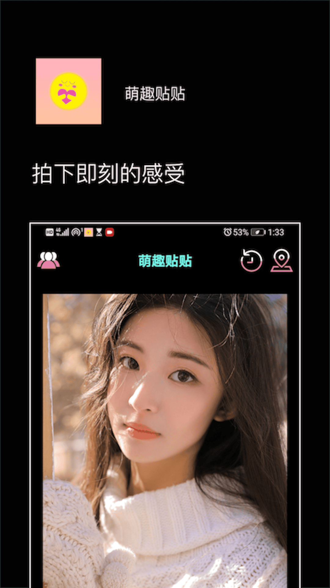 精彩截图-萌趣贴贴2025官方新版