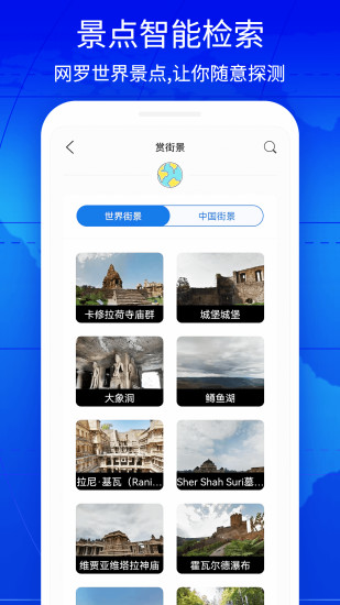 精彩截图-奥维3D实景互动地图2024官方新版