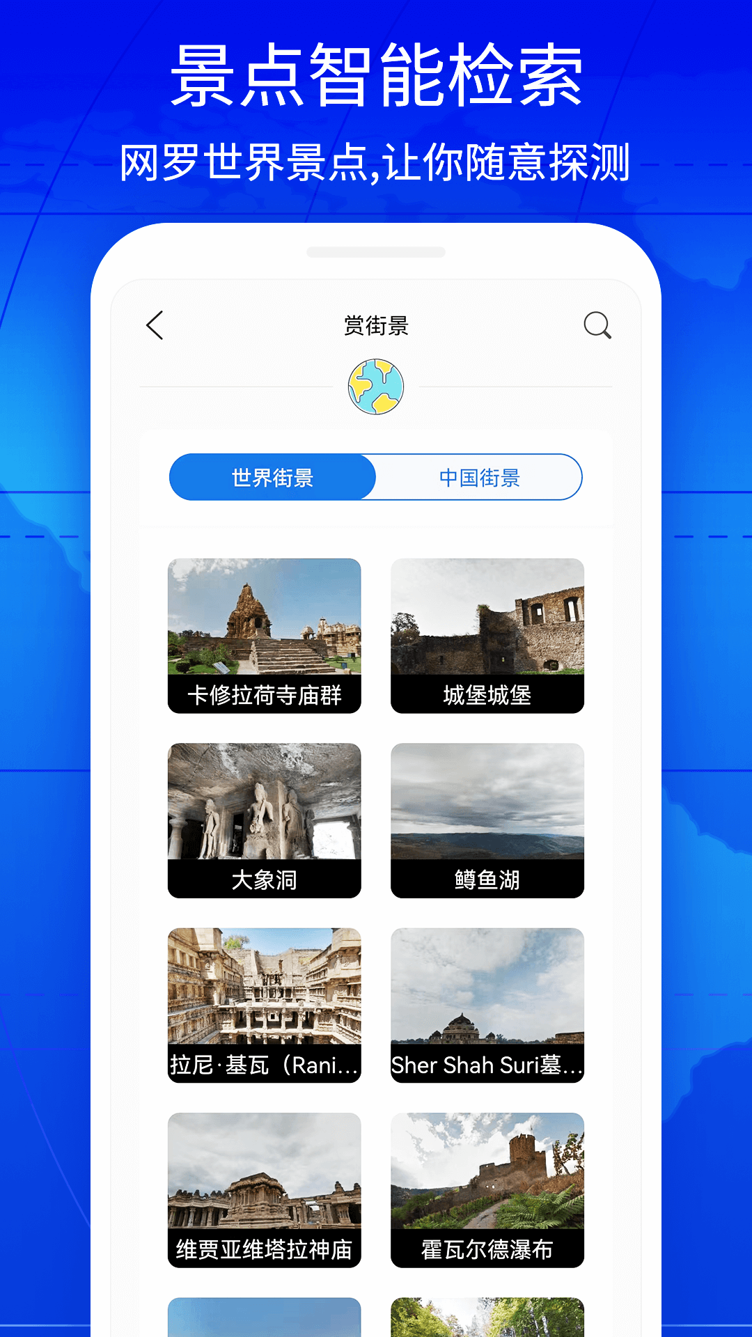 精彩截图-奥维3D实景互动地图2025官方新版