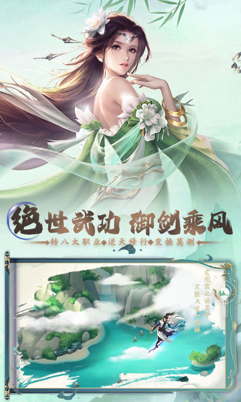 锦衣寒刀安卓版高清截图
