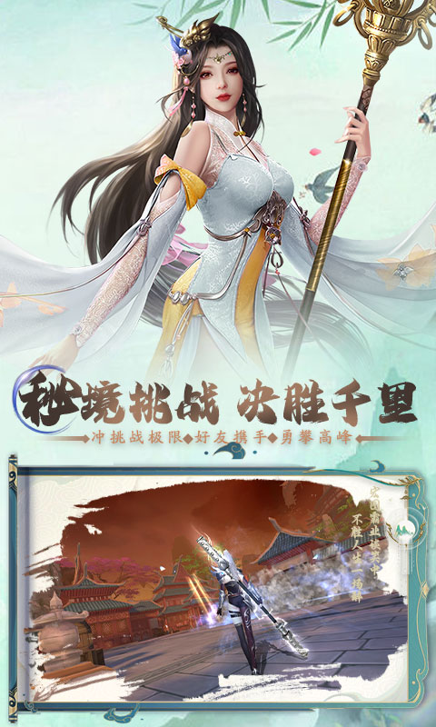 锦衣寒刀安卓版高清截图