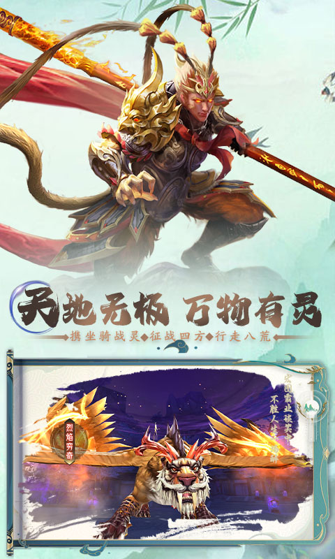 锦衣寒刀安卓版高清截图