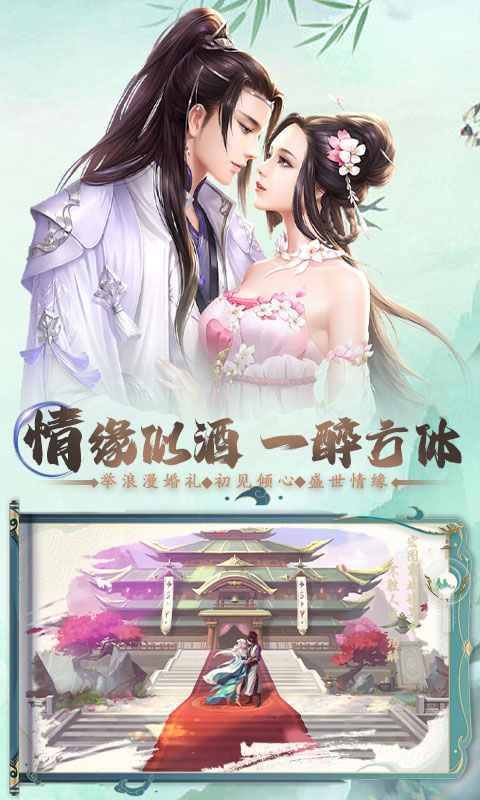锦衣寒刀安卓版高清截图