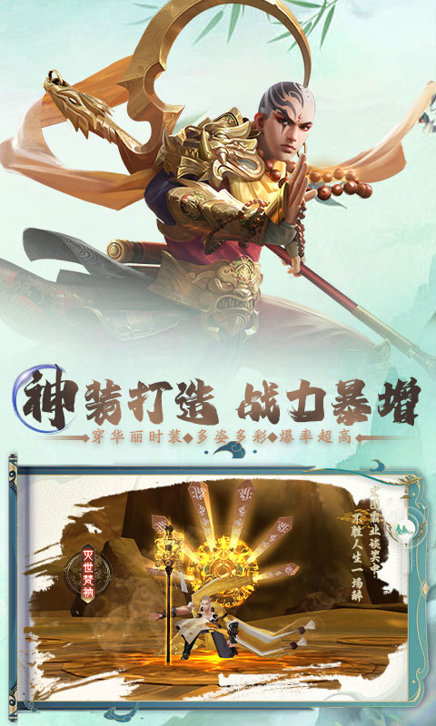 锦衣寒刀安卓版高清截图