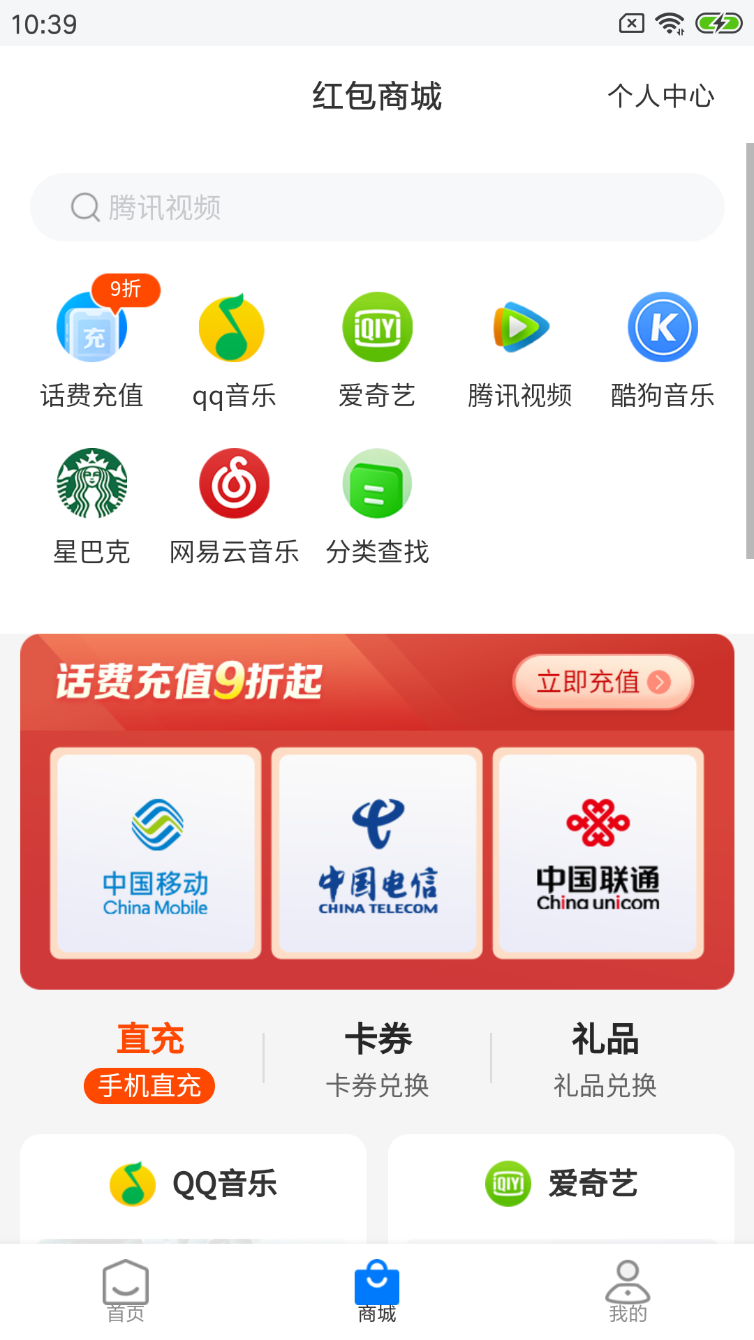 精彩截图-快付Pay2026官方新版