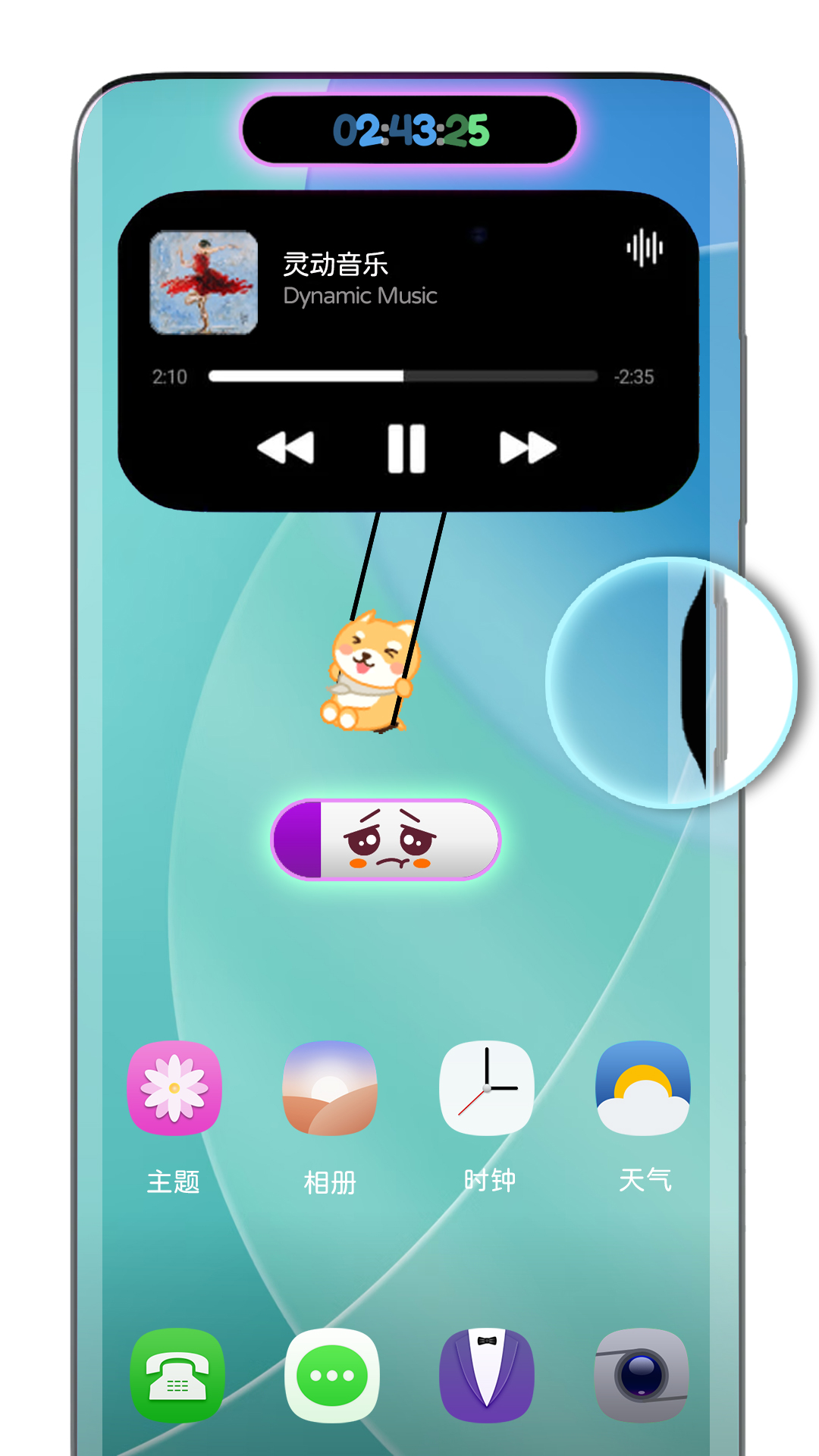 精彩截图-灵动岛2026官方新版