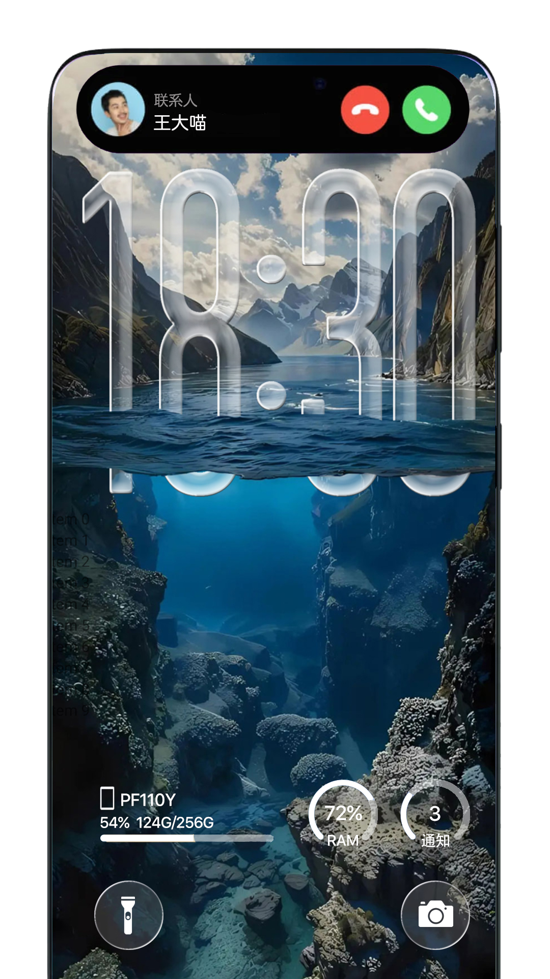 精彩截图-灵动岛2026官方新版