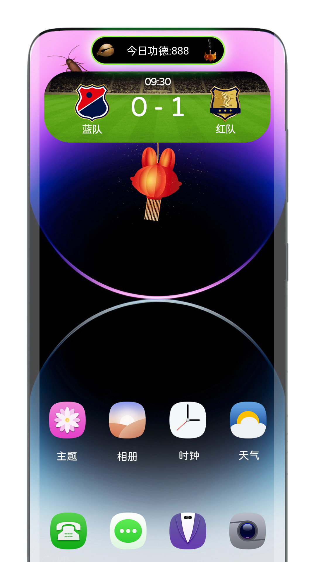 精彩截图-灵动岛2026官方新版