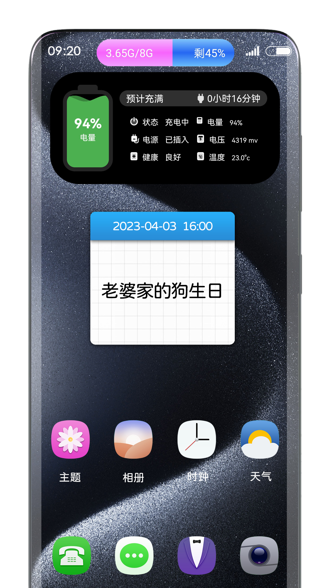 精彩截图-灵动岛2026官方新版