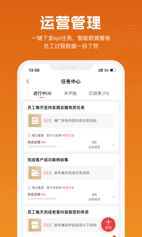 精彩截图-立刻美2025官方新版