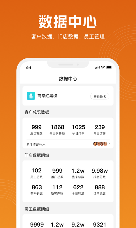 精彩截图-立刻美2025官方新版