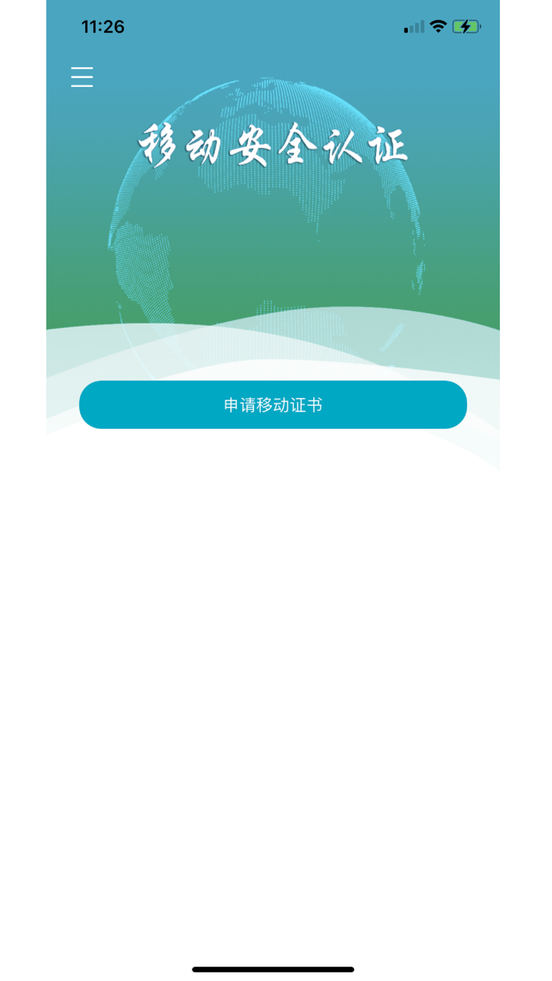 精彩截图-速码签2025官方新版