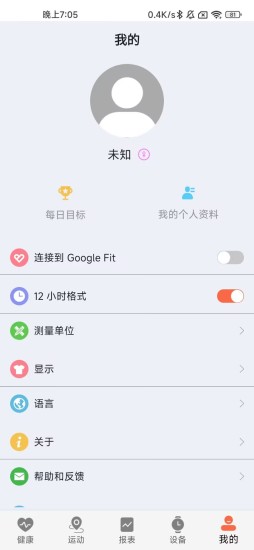 精彩截图-ZDfit2024官方新版