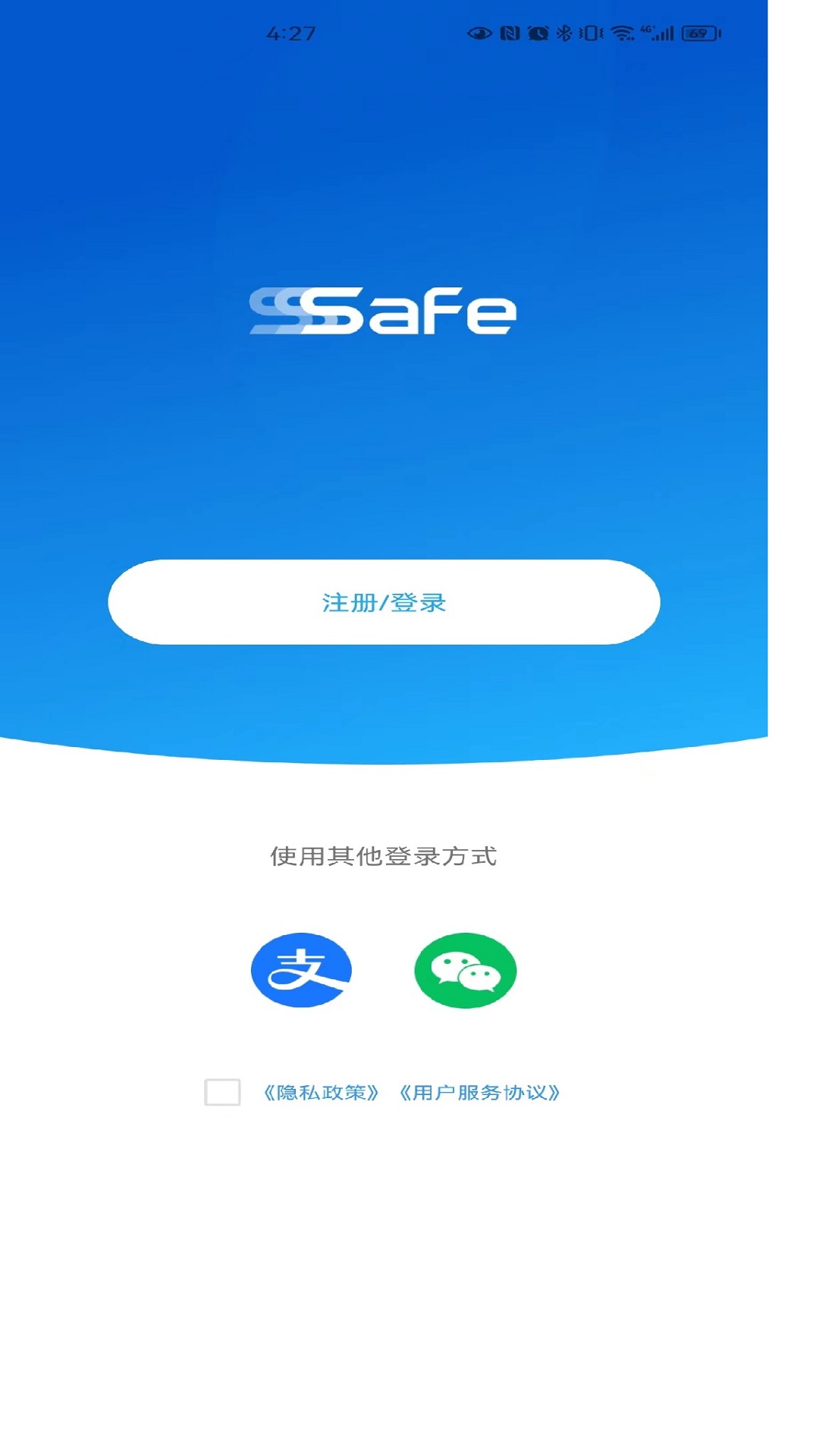 精彩截图-SSSafe2025官方新版