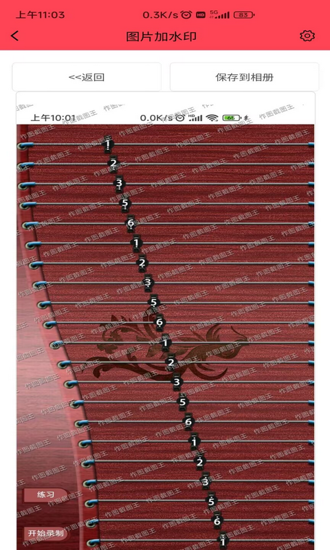 精彩截图-作图截图王2026官方新版