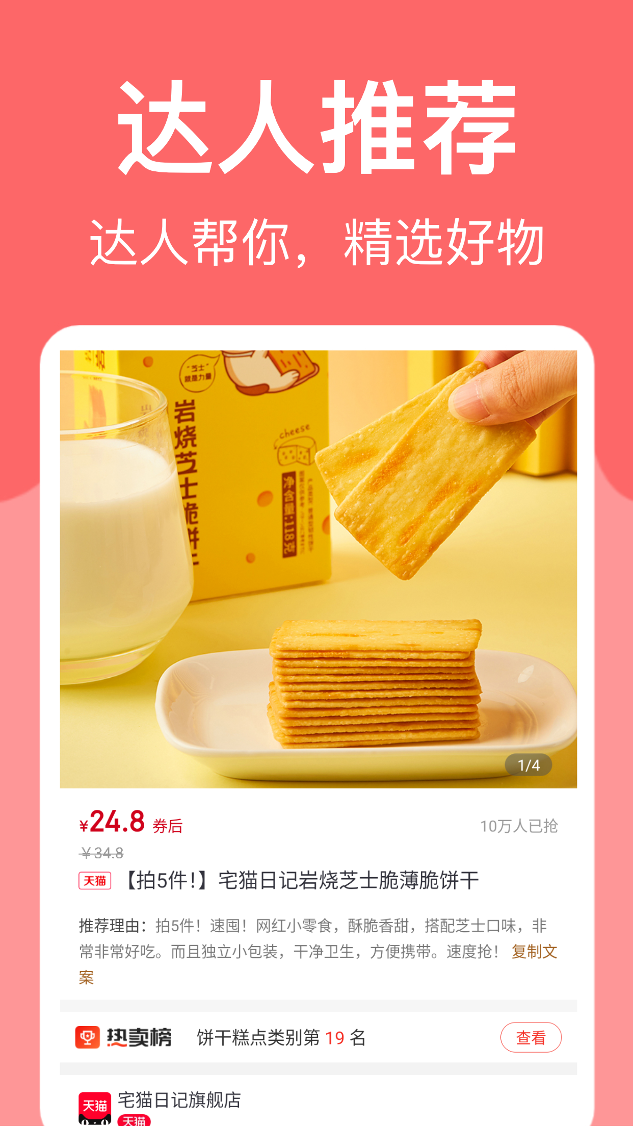 精彩截图-羊毛堆2025官方新版