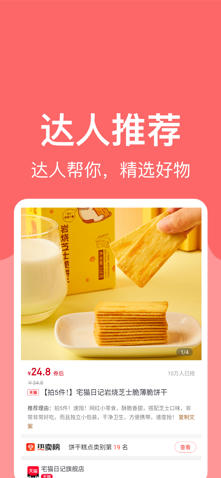 精彩截图-羊毛堆2026官方新版