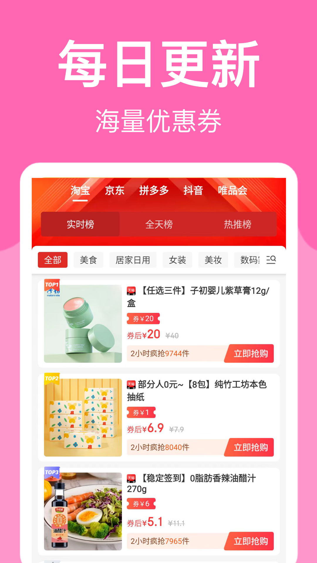 精彩截图-羊毛堆2025官方新版