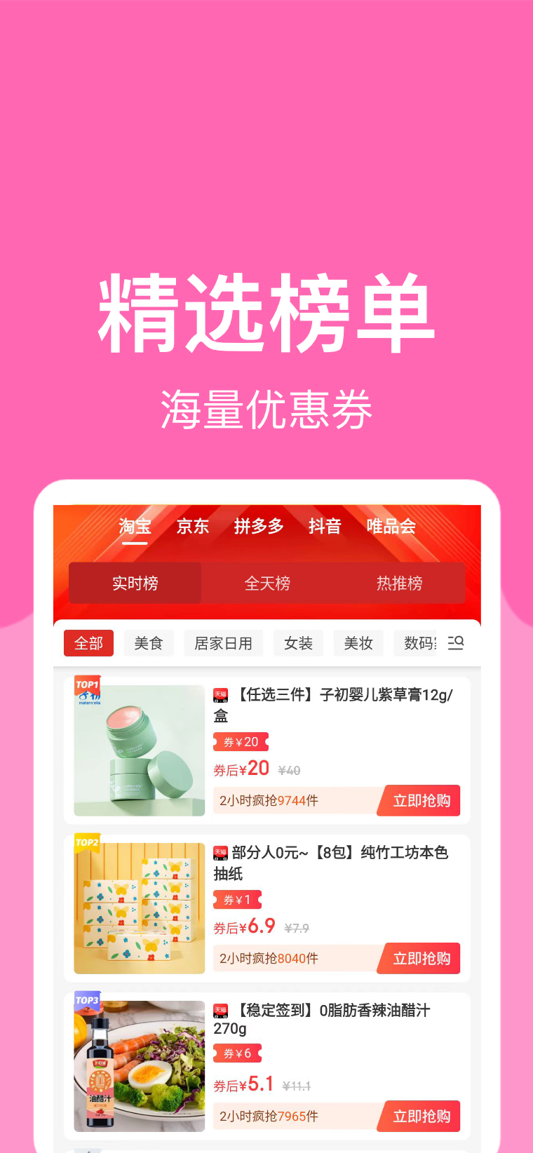 精彩截图-羊毛堆2026官方新版