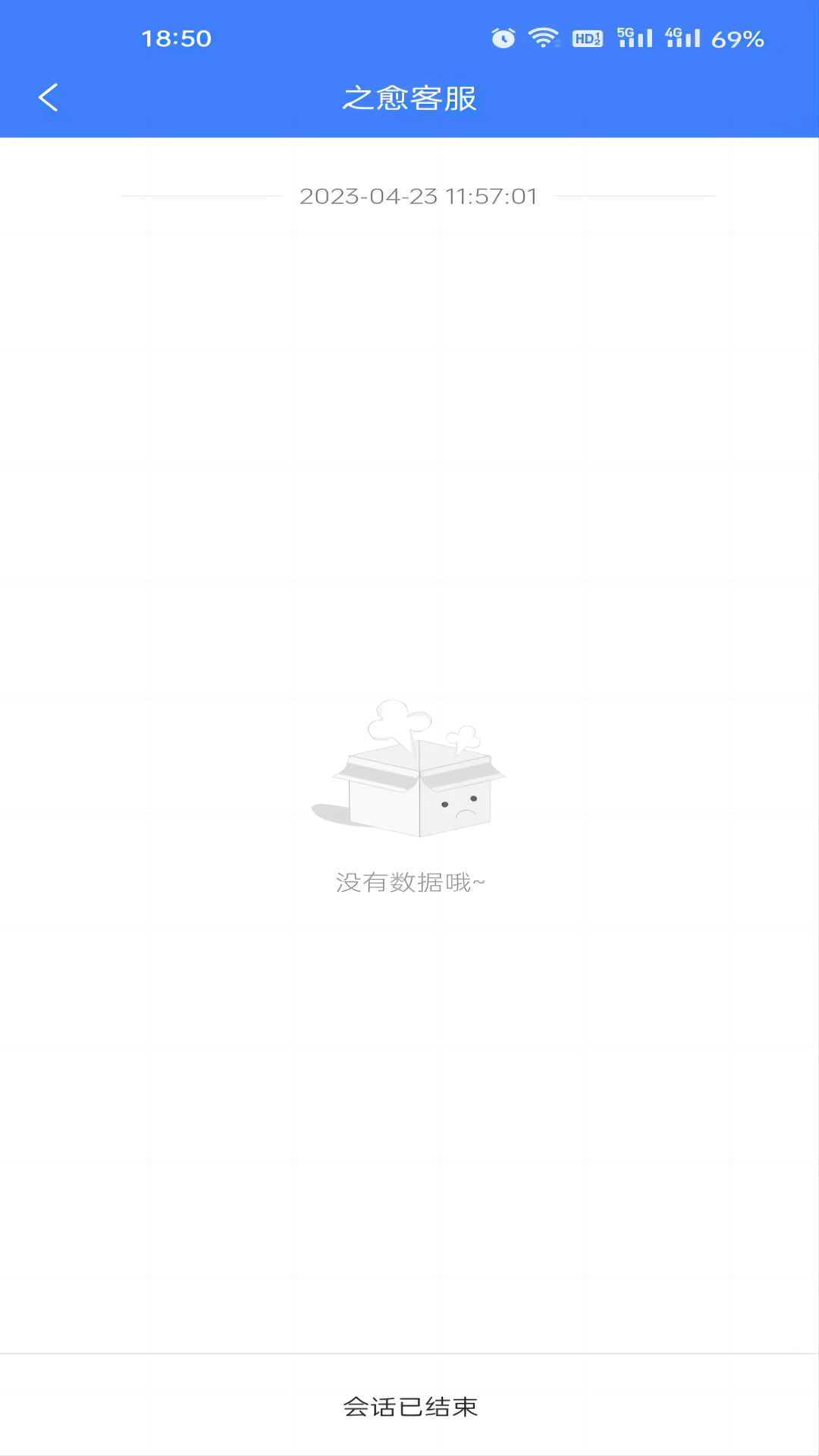 精彩截图-之愈医生2025官方新版